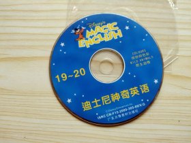 迪士尼生气英语 19-20