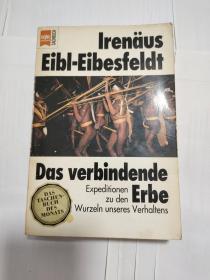 Das verbindende Erbe 德文原版