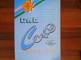 CAD Fashion    Mona kids fashion