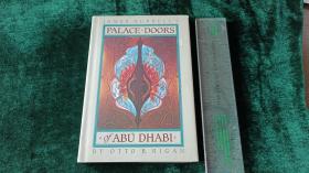 (外文原版) James Hubbell's Palace Doors of Abu Dhabi