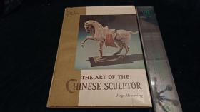 (外文原版) The Art of the Chinese Sculptor