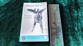 (外文原版) Chinese Art 中国艺术 I & 2