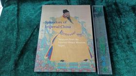 Splendors of Imperial China