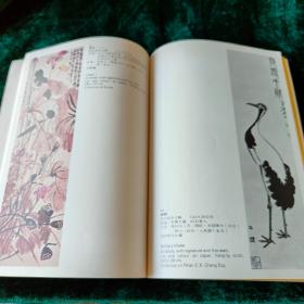 香港市政局《齐白石》Chi Pai Shih， 香港博物美术馆展览专刊