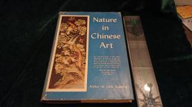(外文原版) Nature in Chinese Art