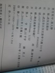 長春觀