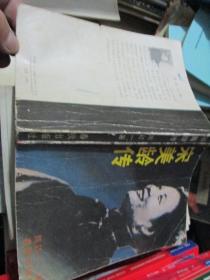 宋美龄传