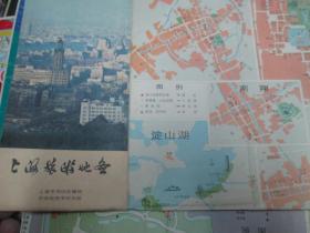 上海地图：上海旅游地图1983