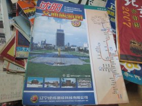 -沈阳地图：沈阳交通旅游图2005