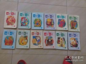 儿童文学杂志全年1-12期2003年全