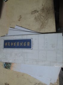 旅游手册旅游纪念：亳州古城游览秘籍
