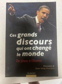 ces grands discours qui ont change le monde