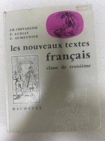 les nouveaux textes francais