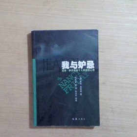 沙文汉诗文选集