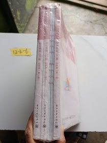 申论真题100套 山东卷（一二三全册）