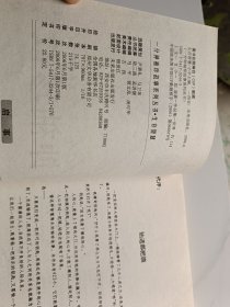 一分钟袖珍故事.生存智慧