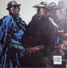 钱宗飞大写意画册、图录、作品集