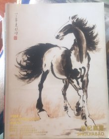 世纪嘉宝 中国北京2011春季艺术品拍卖会 中国书画(一)