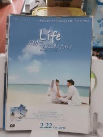 电影小海报 如果能在天国与你相遇 Life 天国で君に逢えたら (2007) 主演: 大泽隆夫 / 伊东美咲 单个品种总价50起售 (请看店铺公告) 六各类的各类