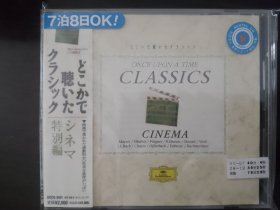 古典CD 古典精选 电影原声 9品
实物图 原版 版本自辨 价格已考虑品相 完美主义者勿扰 5