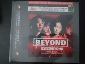 CD 永远的beyond 未拆 9品
实物图 原版 版本自辨 价格已考虑品相 完美主义者勿扰 纸盒