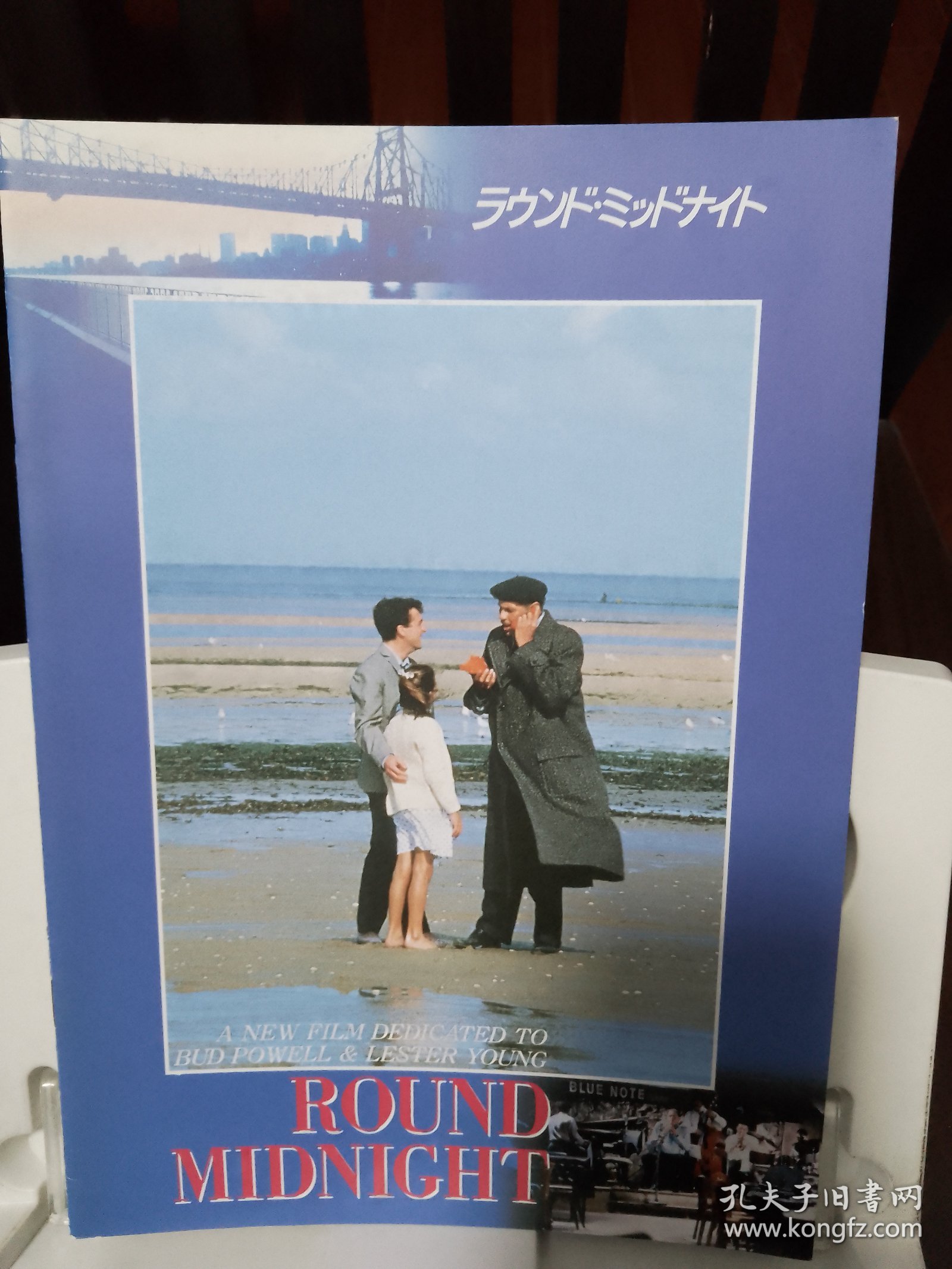 电影场刊 午夜旋律 'Round Midnight (1986) 主演: 德克斯特·戈登 / 弗朗索瓦·克鲁塞
