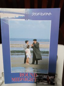 电影场刊 午夜旋律 'Round Midnight (1986) 主演: 德克斯特·戈登 / 弗朗索瓦·克鲁塞