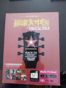 CD 未拆双碟 CHINESE ROCK 精选集 总价50起售 (请看店铺公告）纸箱