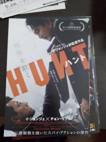 电影小海报 韩国电影6 (单个品种总价50起售,请看店铺公告)