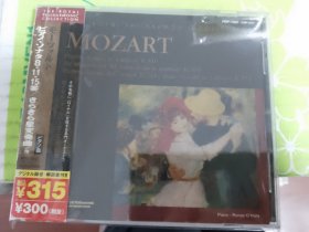 古典CD 莫扎特钢琴作品集 85品
实物图 原版 版本自辨 价格已考虑品相 完美主义者勿扰 M