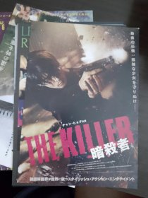 电影小海报 韩国电影1 (单个品种总价50起售,请看店铺公告)