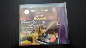 CD 钢琴酒吧昨天再来piano bar