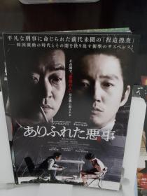 电影小海报 Ordinary Person 主演: 孙贤周 / 张赫  单个品种总价50起售 (请看店铺公告) 韩自