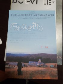 电影小海报 山之外 beyond hills 单个品种总价50起售 (请看店铺公告）