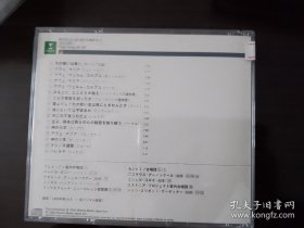 古典CD ave 85品 实物图 原版 版本自辨 价格已考虑品相 完美主义者勿扰 1