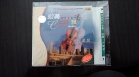 CD 小提琴精选远航violin
