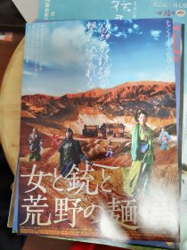 电影小海报 陈凯歌 单个品种总价50起售 (请看店铺公告）