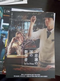 电影小海报 韩国电影5 (单个品种总价50起售,请看店铺公告)