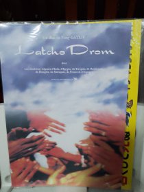 电影场刊 一路平安 Latcho Drom (1993) 导演: 托尼·加列夫