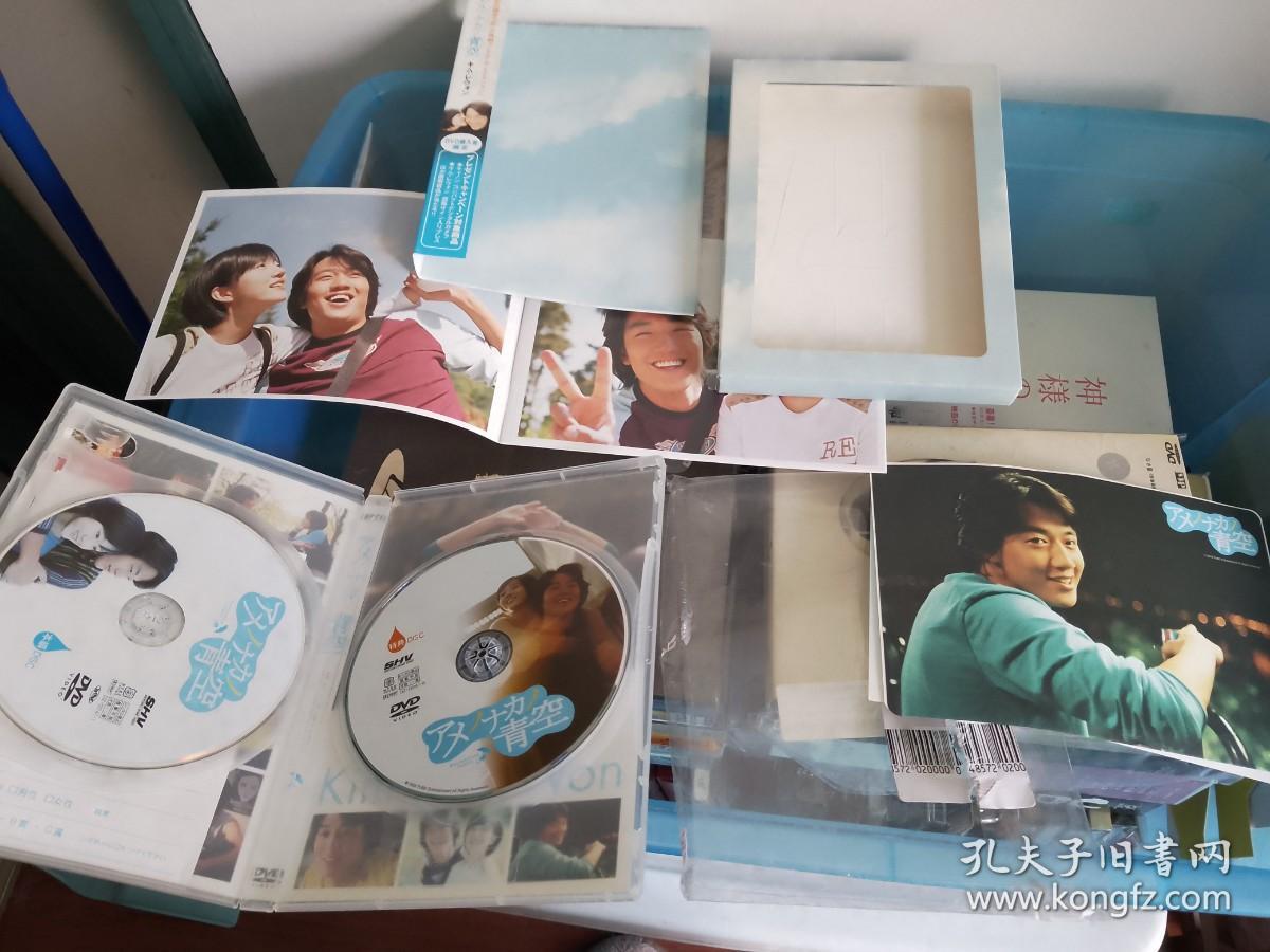 电影DVD 日版盒装 配件全 恋爱进行时 ...ing 主演: 林秀晶 / 金来沅