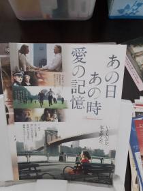 电影小海报 丢失的时间 Die verlorene Zeit (2011) 单个品种总价50起售 (请看店铺公告）欧美老欧美爱