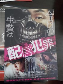 电影小海报 韩国电影14 (单个品种总价50起售,请看店铺公告)
