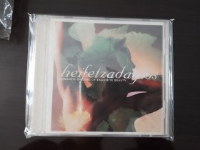 古典CD 古典柔板 海菲兹 柔板 9品
实物图 原版 版本自辨 价格已考虑品相 完美主义者勿扰 4