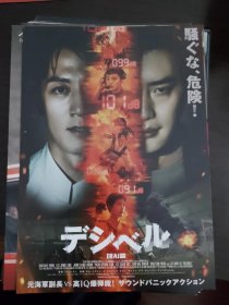 电影小海报 韩国电影15 (单个品种总价50起售,请看店铺公告)