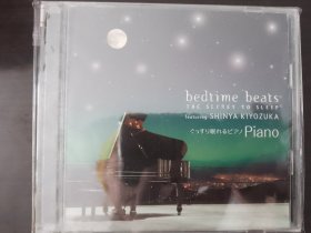 古典CD 帮助睡眠的钢琴音乐 bedtime beats 双碟 9品
实物图 原版 版本自辨 价格已考虑品相 完美主义者勿扰 3