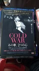 电影小海报 cold war