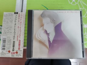 古典CD hooked on mozart 莫扎特 日版 9品
实物图 原版 版本自辨 价格已考虑品相 完美主义者勿扰 M