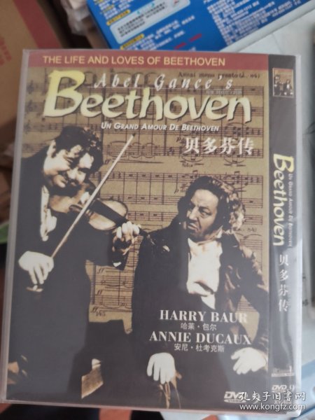 DVD电影 贝多芬传 总价50起售