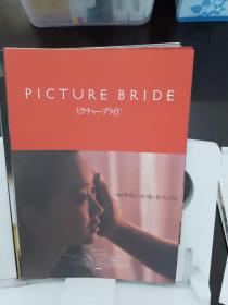 电影小海报 照片新娘 Picture Bride (1994) 主演: 工藤夕贵 单个品种总价50起售 (请看店铺公告）欧美老欧美爱