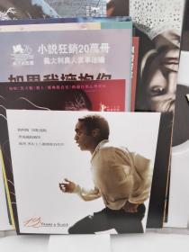 电影明信片 为奴十二年 12 Years a Slave (2013) 单个品种总价50起售 (请看店铺公告)